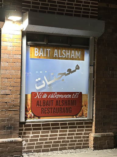 Photo of Albait Alshami Restaurang - Södergatan 55, 252 19 Helsingborg, Sweden