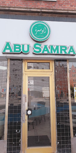 Photo of Abu Samra (Halal) - Tagensvej 91, 2200 København N