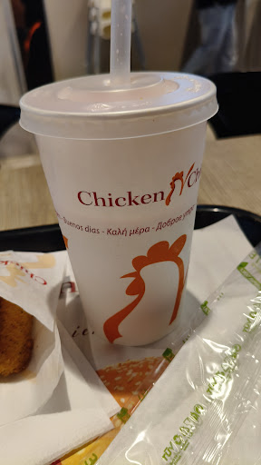 Photo of Chicken N Chicken - Over Bølgen 3, st. 1, 2670 Greve