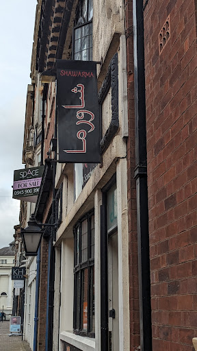 Photo of ADMA Shawarma Lebanese restaurant - 19 Bowling Green St, Leicester LE1 6AS