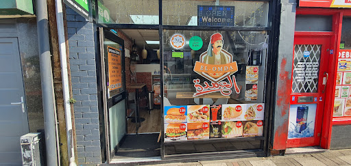 Photo of El-Omda - 33 Cavendish St, Chesterfield S40 1XA