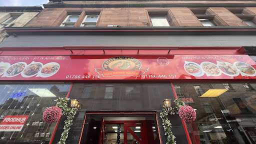 Photo of Hot 'n' Spicy - 21 Baker St, Stirling FK8 1BJ