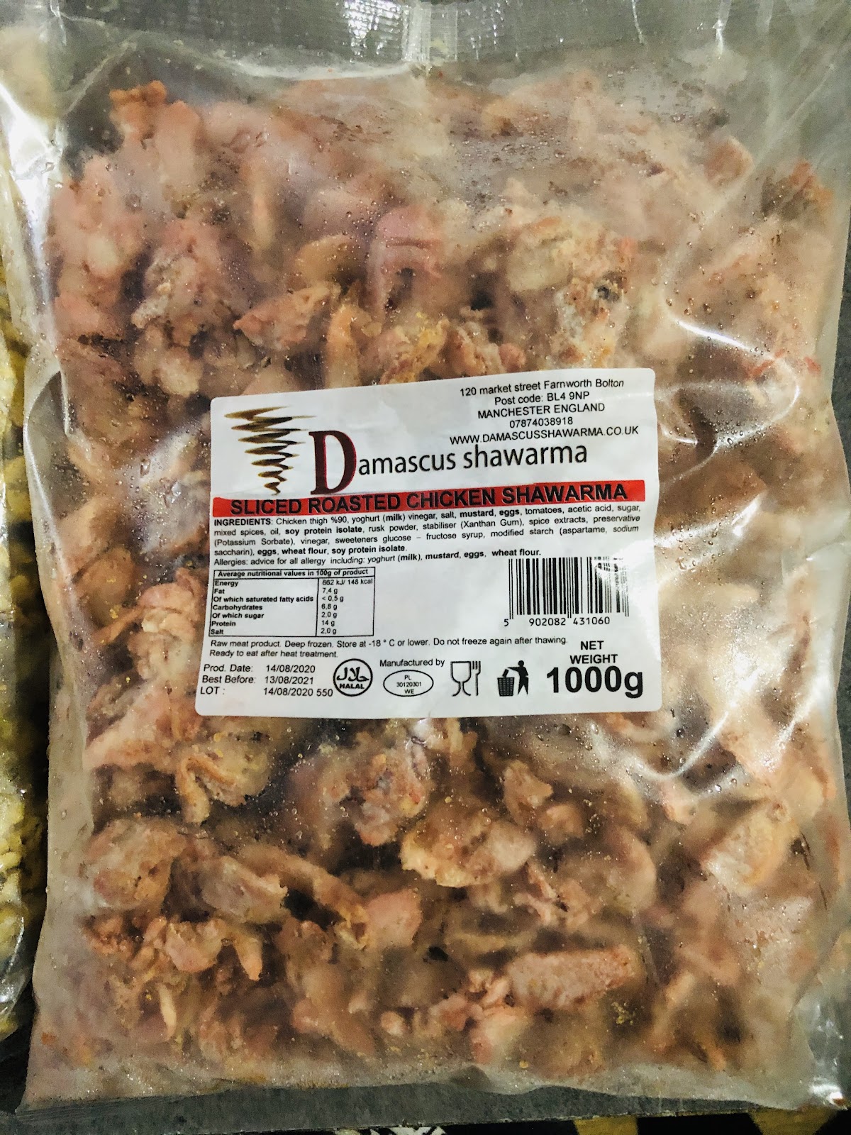 Photo of Damascus Shawarma - Cawdor St, Farnworth, Bolton BL4 7JA