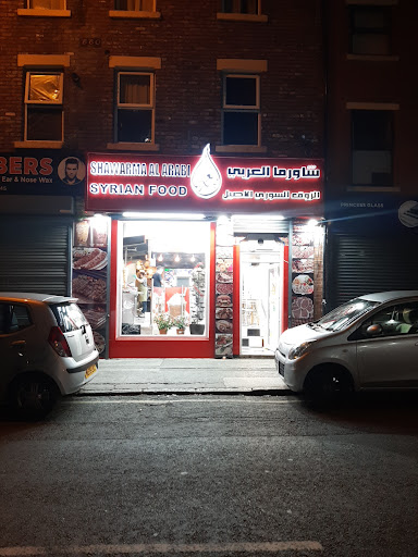 Photo of Shawarma Al Arabi - 58 Lodge Ln, Liverpool L8 0QE