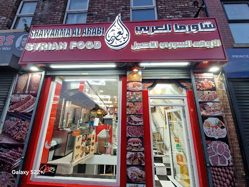 Photo of Shawarma Al Arabi - 58 Lodge Ln, Liverpool L8 0QE