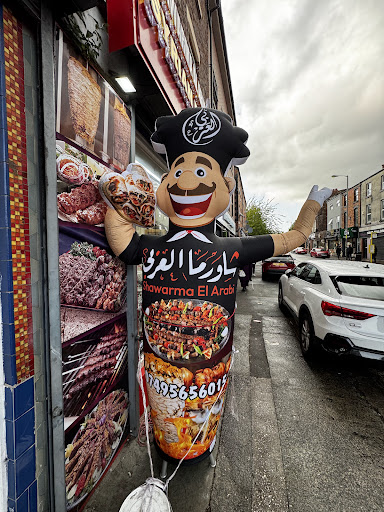 Photo of Shawarma Al Arabi - 58 Lodge Ln, Liverpool L8 0QE