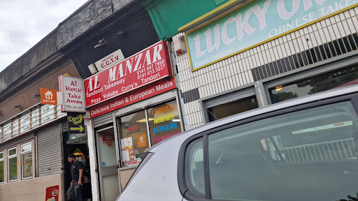 Photo of Al Manzar Rutherglen - 61-65 Glasgow Rd, Rutherglen, Glasgow G73 1LJ
