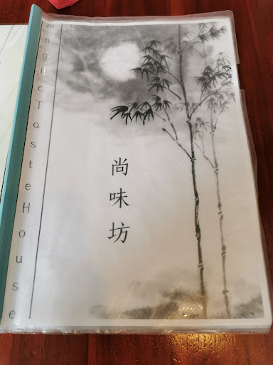 Photo of 尚味坊 Magic Taste House - 132-134 High Rd, Beeston, Nottingham NG9 2LN