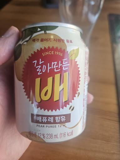 Photo of Korea House Restaurant - 129A High Rd, Beeston, Nottingham NG9 2LH