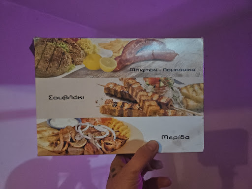 Photo of Pita Gyros Takeaway - 9 Renfrew Rd, Paisley PA3 4AF