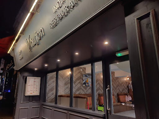 Photo of Vhujon Restaurant - 57 Load St, Bewdley DY12 2AP