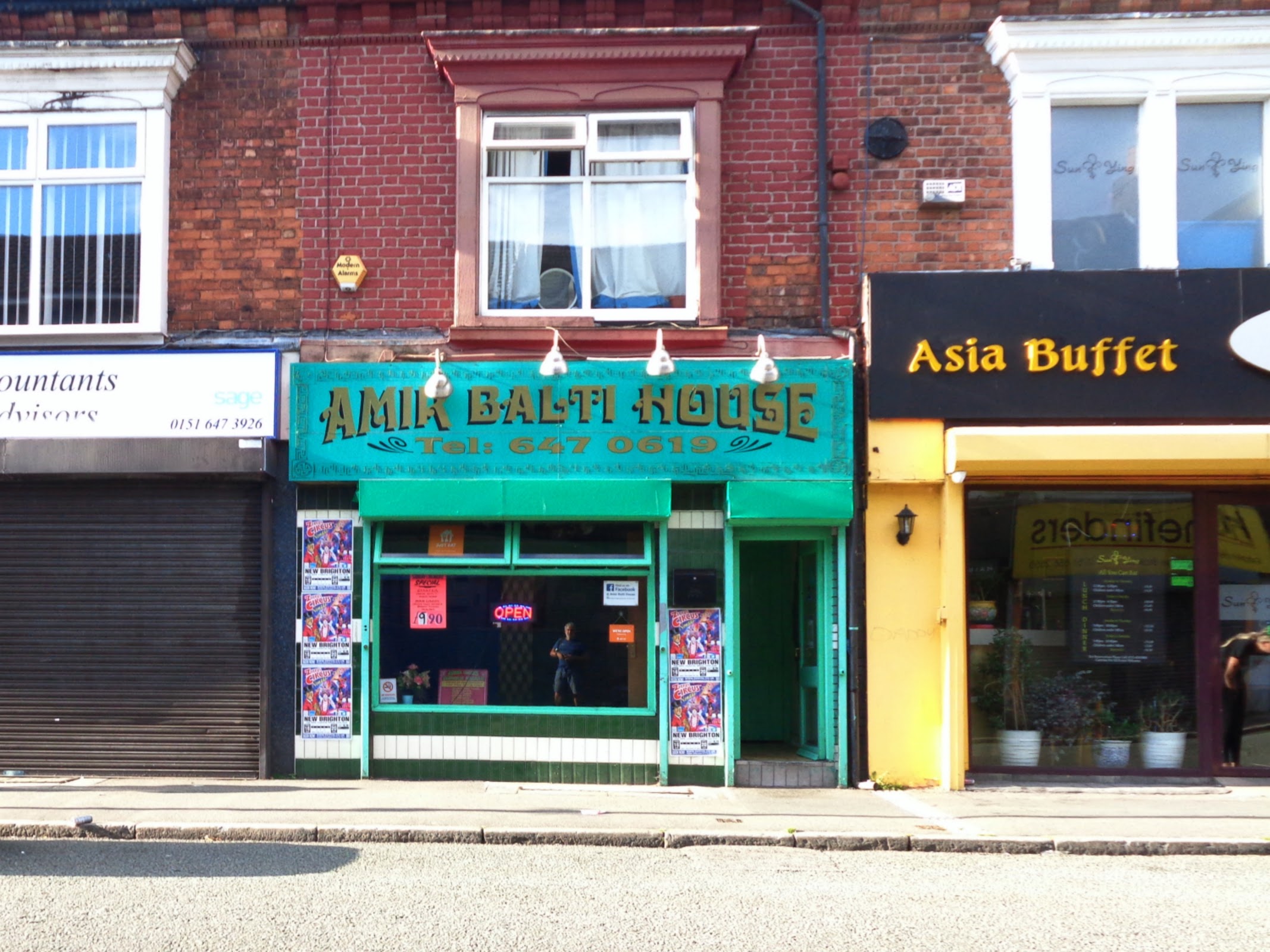Photo of Amir Balti House - 26 Grange Rd W, Birkenhead CH41 4DA