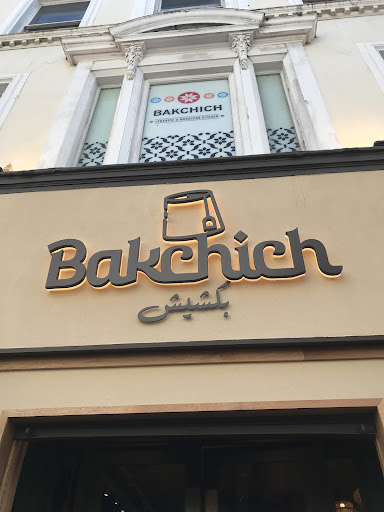 Photo of Bakchich Lebanese Restaurant - 54 Bold St, Liverpool L1 4EA