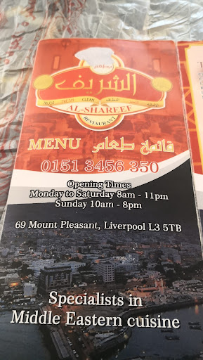 Photo of Aladdin Arabian Food - 69 Mount Pleasant, Liverpool L3 5TB