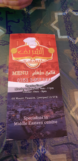 Photo of Aladdin Arabian Food - 69 Mount Pleasant, Liverpool L3 5TB