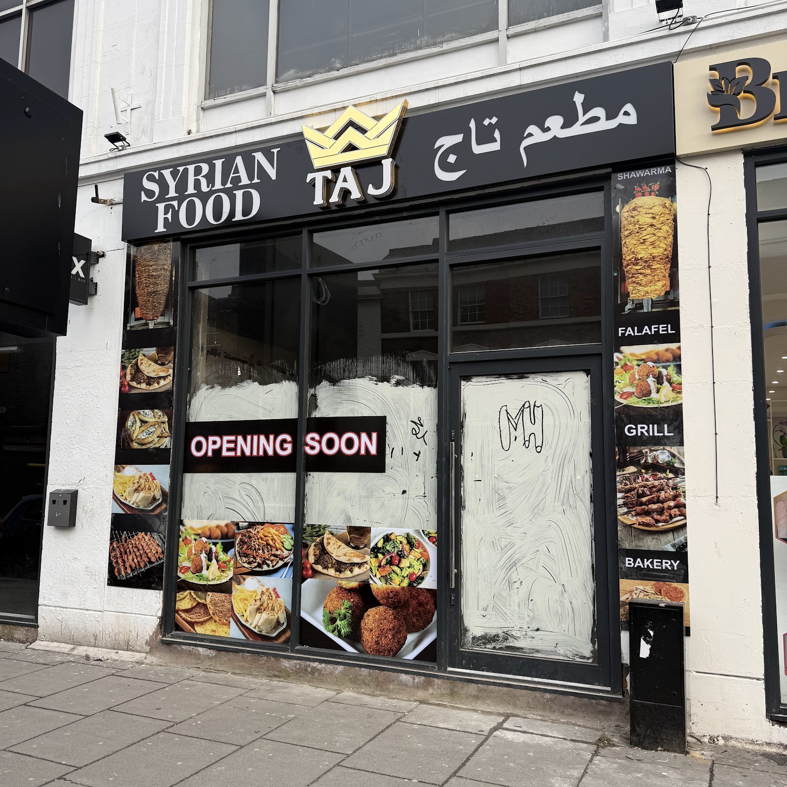 Photo of Taj 2 - 33 Berry St, Liverpool L1 9DF
