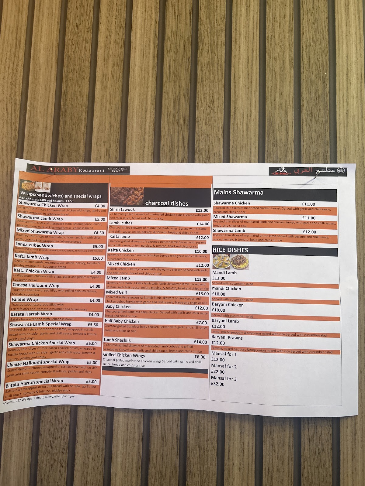 Photo of Al Araby Restaurant مطعم العربي - 227 Westgate Rd, Newcastle upon Tyne NE4 6AD