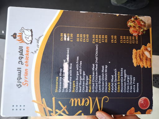 Photo of SYRIAN CHICKEN BIRSTOL - 139 Lawrence Hill, Bristol BS5 0BT