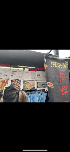 Photo of Jianbing House 煎饼家 - Market St, Market Hill, Cambridge CB1 0SS