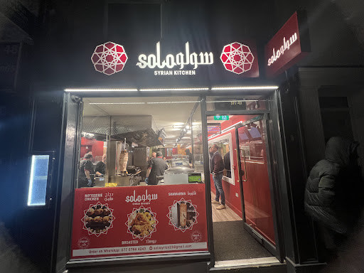 Photo of Solo Syrian kitchen - 49 St Clement's St, Oxford OX4 1AG