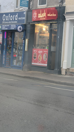 Photo of Solo Syrian kitchen - 49 St Clement's St, Oxford OX4 1AG