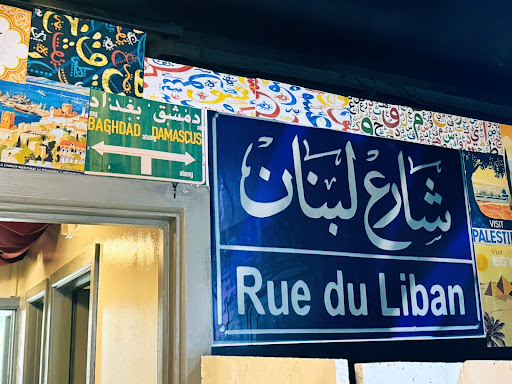 Photo of Za'atar Bake - 166 Cowley Rd, Oxford OX4 1UE