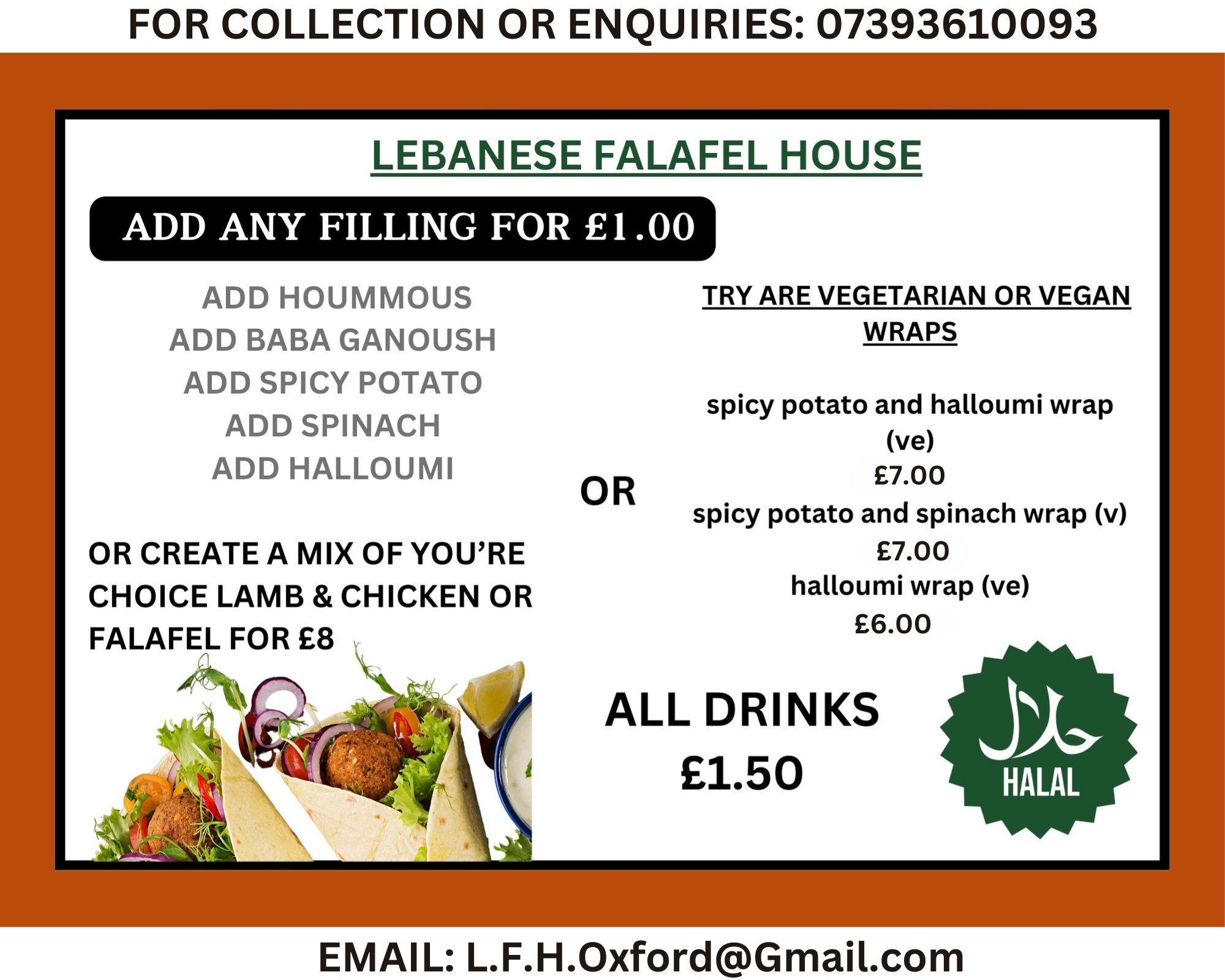 Photo of Lebanese falafel house - Gloucester Green, Oxford OX1 2BU