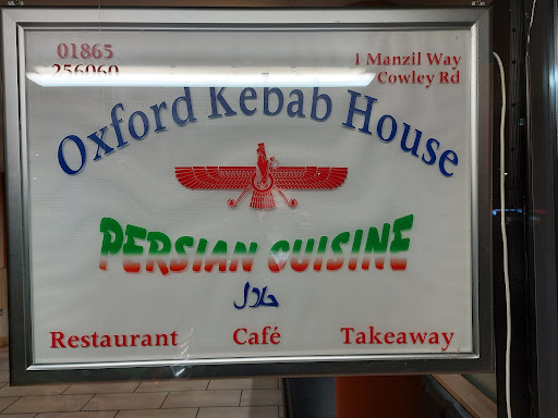 Photo of Oxford Kebab House Persian Cuisine - 1 Manzil Way, Oxford OX4 1XD