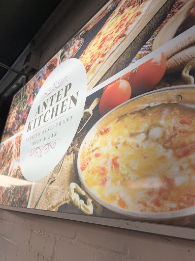 Photo of Antep Kitchen - 47 Dereham Rd, Norwich NR2 4HZ