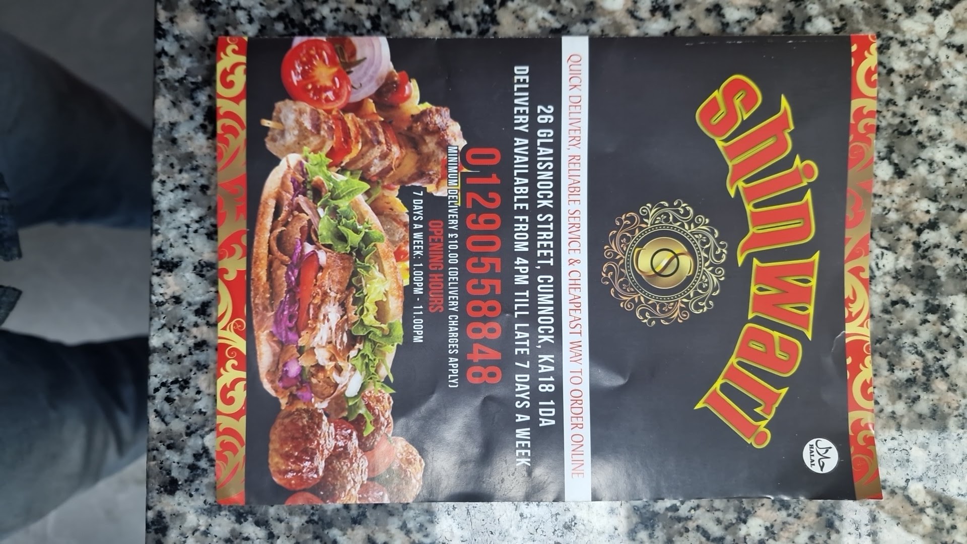 Photo of Kebab Plus - 14 Ayr Rd, Cumnock KA18 1DW