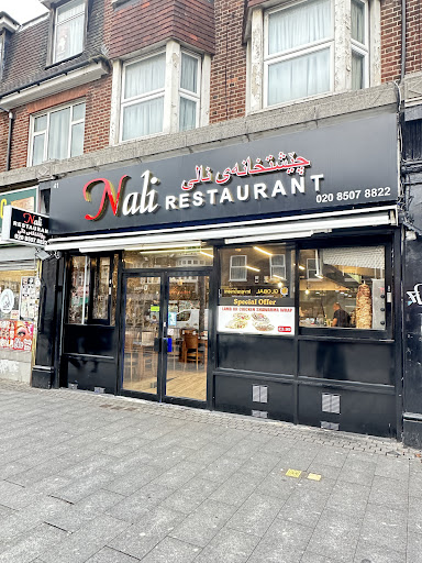 Photo of Nali Restaurant/چێشتخانەی نالی - 41 Ripple Rd, Barking IG11 7NT