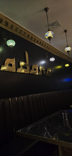 Photo of Adana Elm Park - 6 Broadway Parade, Elm Park Ave, Hornchurch RM12 4RS