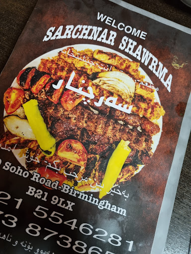Photo of Sarchnar Shawrma - 270 Soho Rd, Handsworth, Birmingham B21 9LX