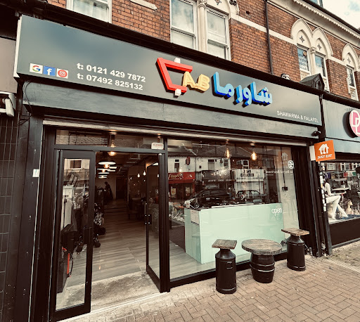 Photo of A.B Shawarma & Falafel - 594 Bearwood Rd, Bearwood, Smethwick B66 4BW