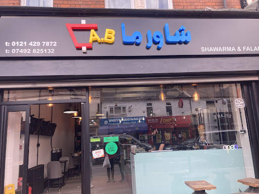 Photo of A.B Shawarma & Falafel - 594 Bearwood Rd, Bearwood, Smethwick B66 4BW