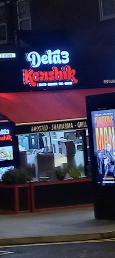 Photo of Dela3 Kershik دلع كرشك - 2 College Rd, Harrow HA1 1BE