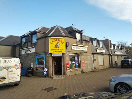 Photo of Rayn Food - Unit1, Old Crofters House, 77 Greenburn Dr, Bucksburn, Aberdeen AB21 9HB