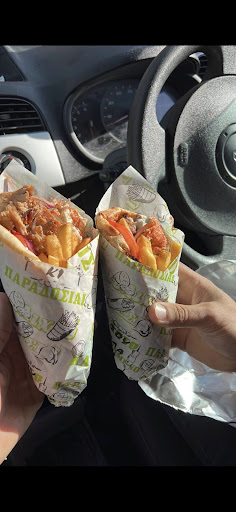 Photo of Apla Souvlaki Bognor - 1, Station Approach, Longford Rd, Bognor Regis PO21 1BS