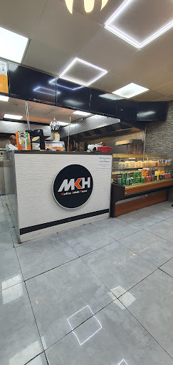 Photo of Modina Kebab House - 618A Green Ln, Ilford IG3 9SE