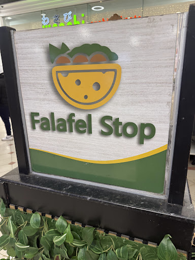 Photo of FalafelStop HM - Broadway Shopping Centre West, Hammersmith Broadway, London W6 9YD