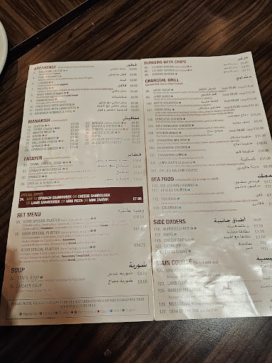 Photo of Soor Lebanese Cuisine - 332 Edgware Rd, London W2 1EA