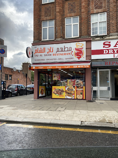 Photo of Taj Al Sham Restaurant - 86 Old Oak Common Ln, London W3 7DA