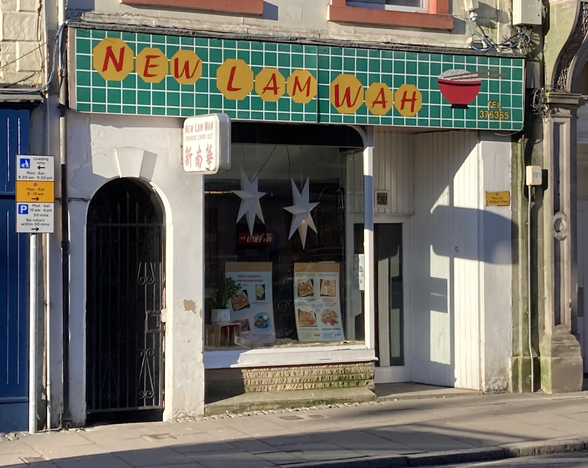 Photo of New Lam Wah Chinese Take Away - New Lam Wah, 5 High St, Hawick TD9 9BZ