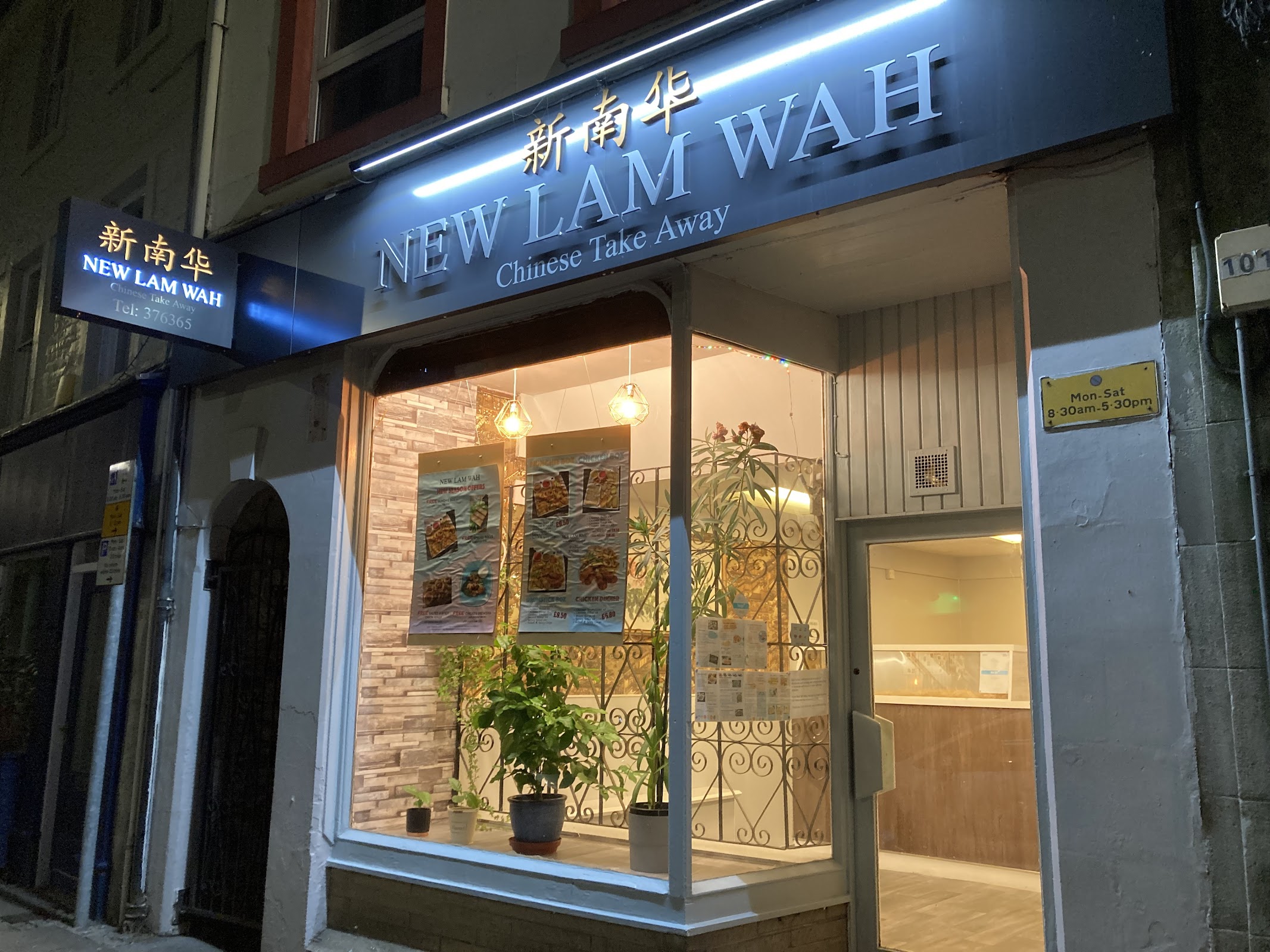 Photo of New Lam Wah Chinese Take Away - New Lam Wah, 5 High St, Hawick TD9 9BZ