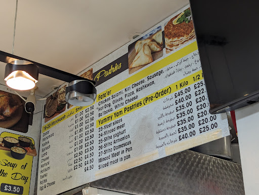 Photo of Yummy Yam - 38 Cricklewood Ln, London NW2 1HD