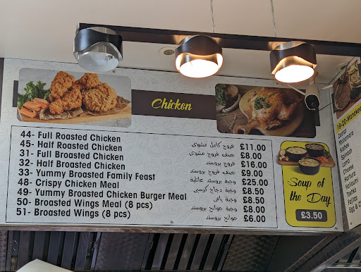 Photo of Yummy Yam - 38 Cricklewood Ln, London NW2 1HD