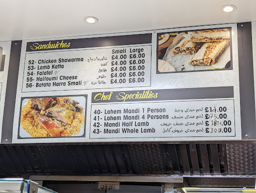 Photo of Yummy Yam - 38 Cricklewood Ln, London NW2 1HD