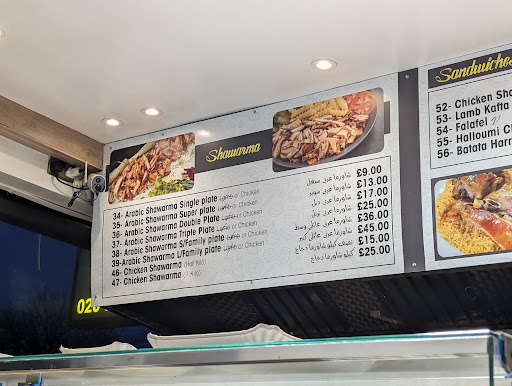 Photo of Yummy Yam - 38 Cricklewood Ln, London NW2 1HD