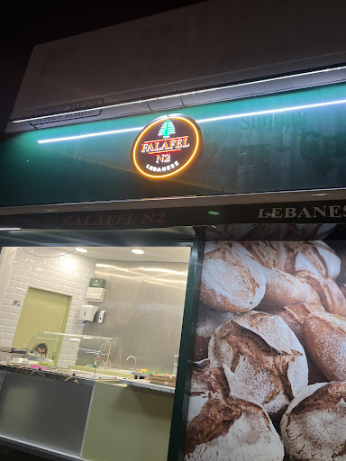 Photo of Falafel N2 - 71 High Rd, London N2 8AQ