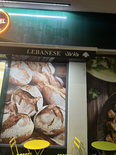 Photo of Falafel N2 - 71 High Rd, London N2 8AQ